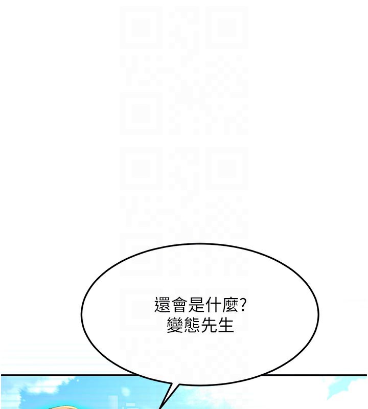 顶加套房的春天