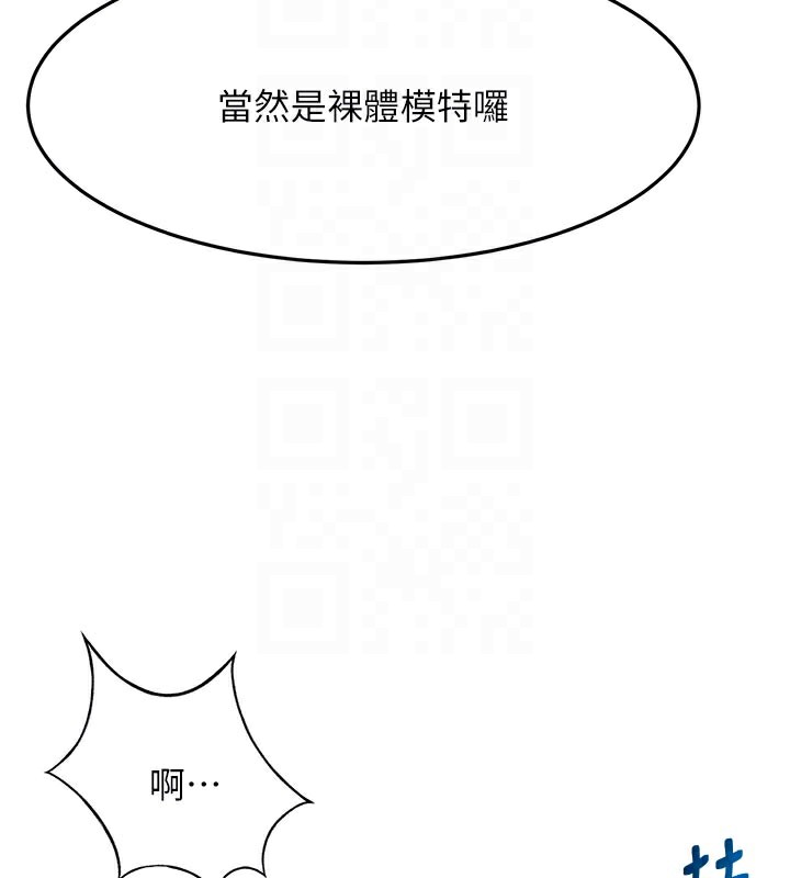 顶加套房的春天