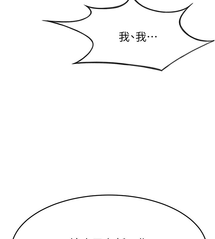 顶加套房的春天