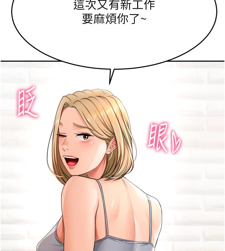 顶加套房的春天