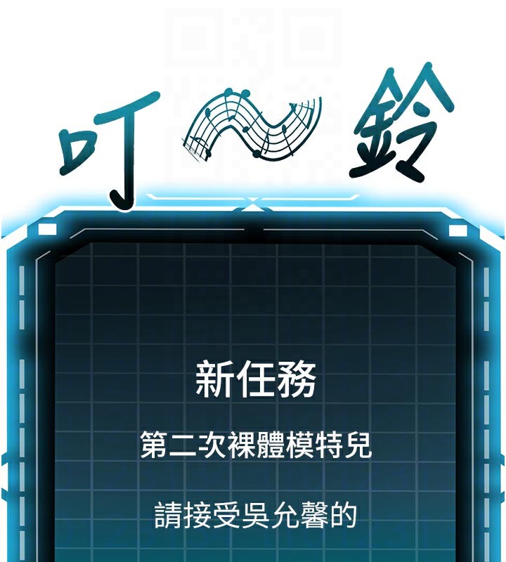 顶加套房的春天