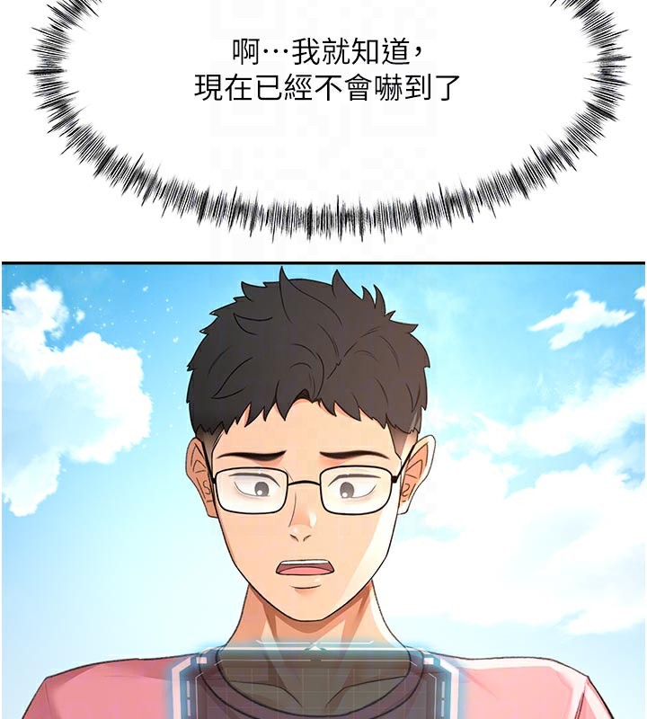 顶加套房的春天