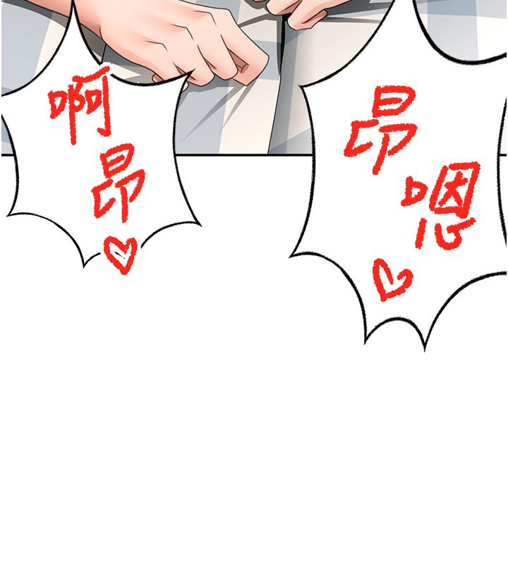 顶加套房的春天