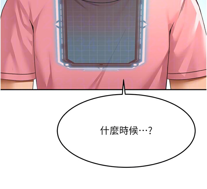 顶加套房的春天