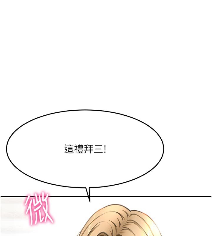 顶加套房的春天