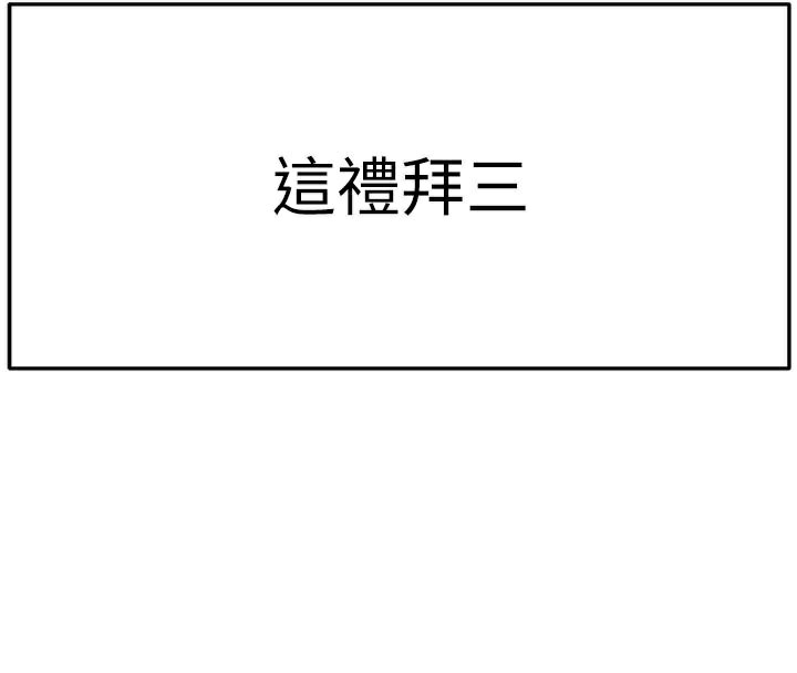 顶加套房的春天