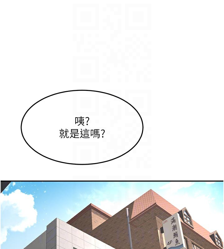 顶加套房的春天