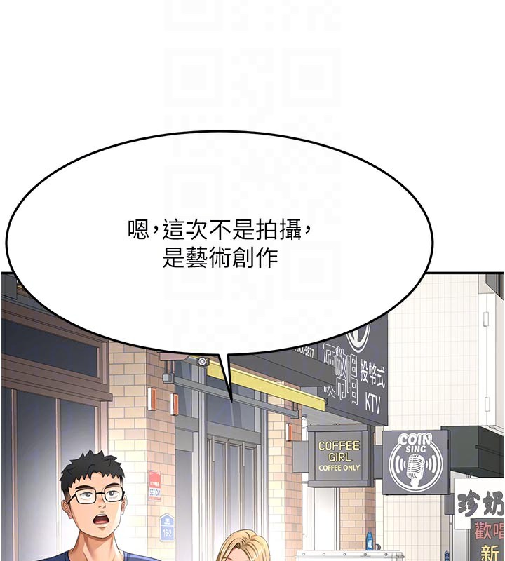 顶加套房的春天