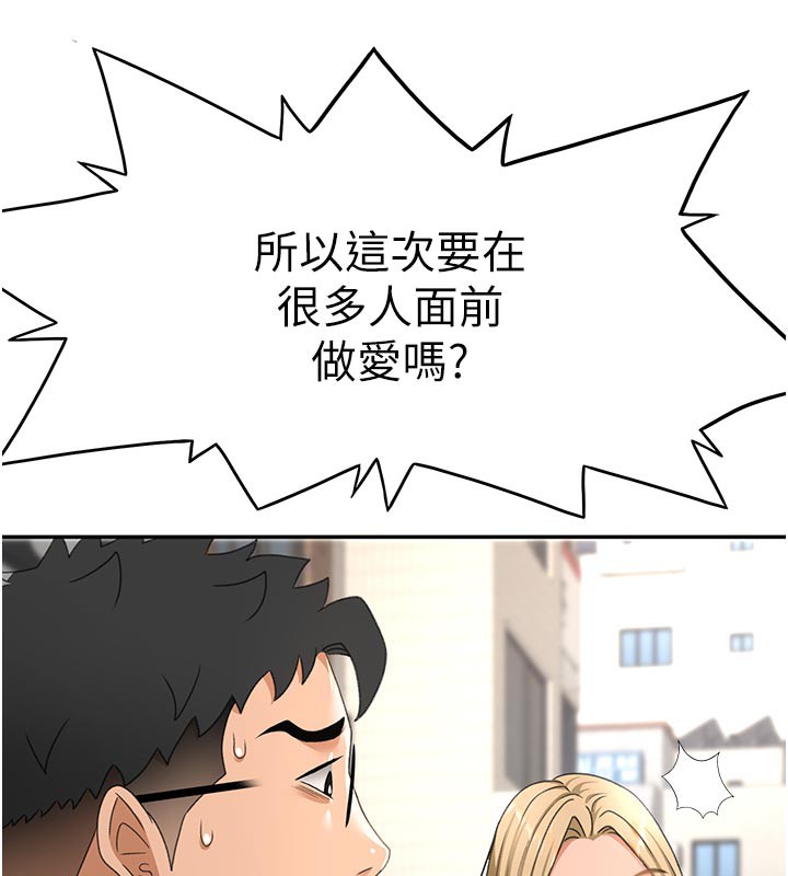 顶加套房的春天