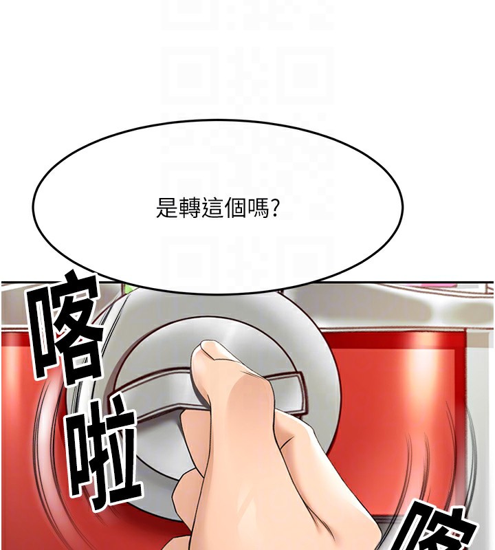 顶加套房的春天
