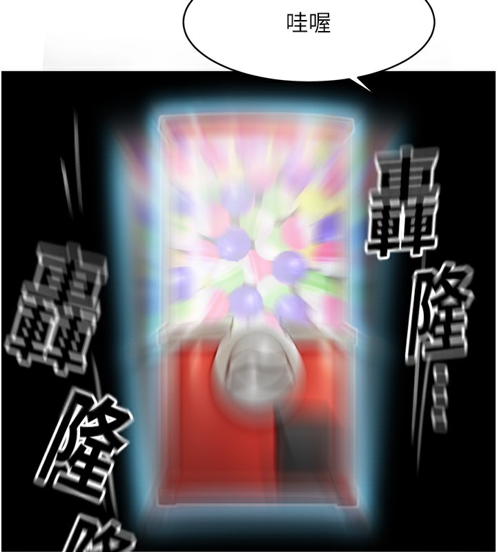 顶加套房的春天