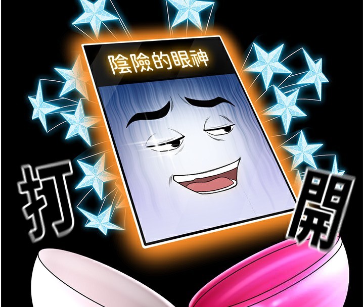 顶加套房的春天