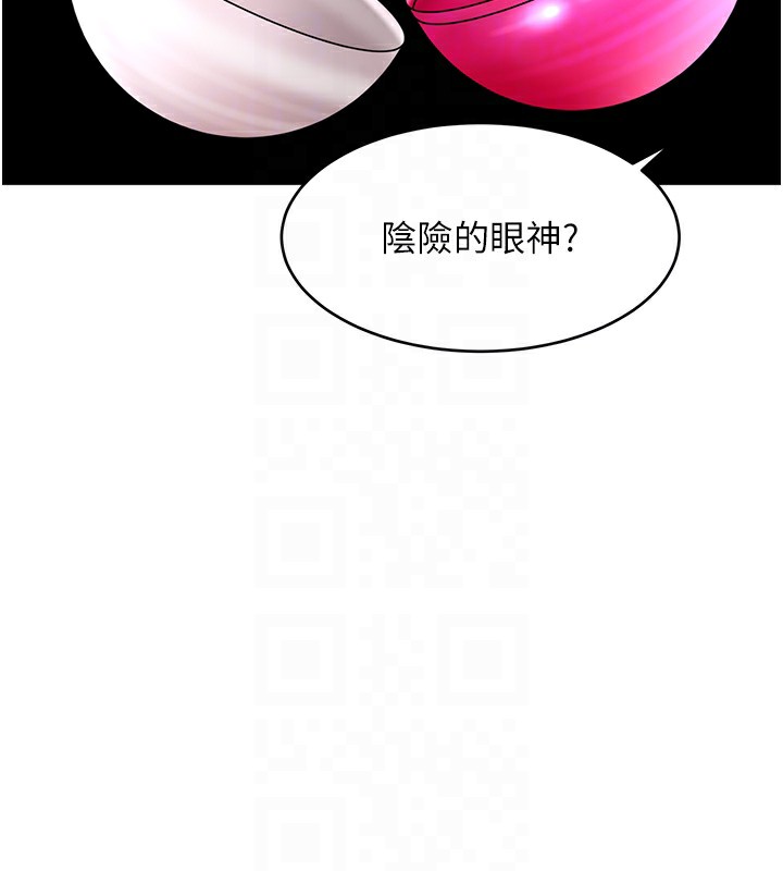 顶加套房的春天
