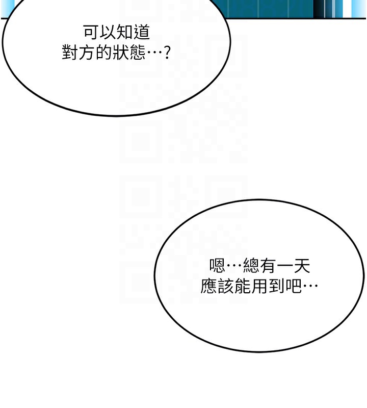 顶加套房的春天