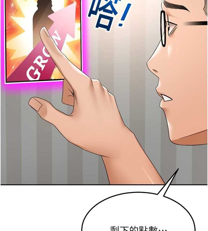 顶加套房的春天