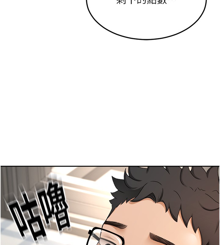 顶加套房的春天