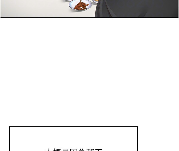 顶加套房的春天
