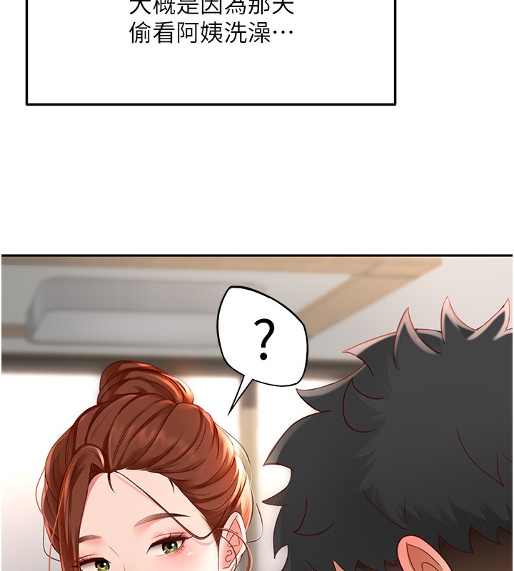 顶加套房的春天