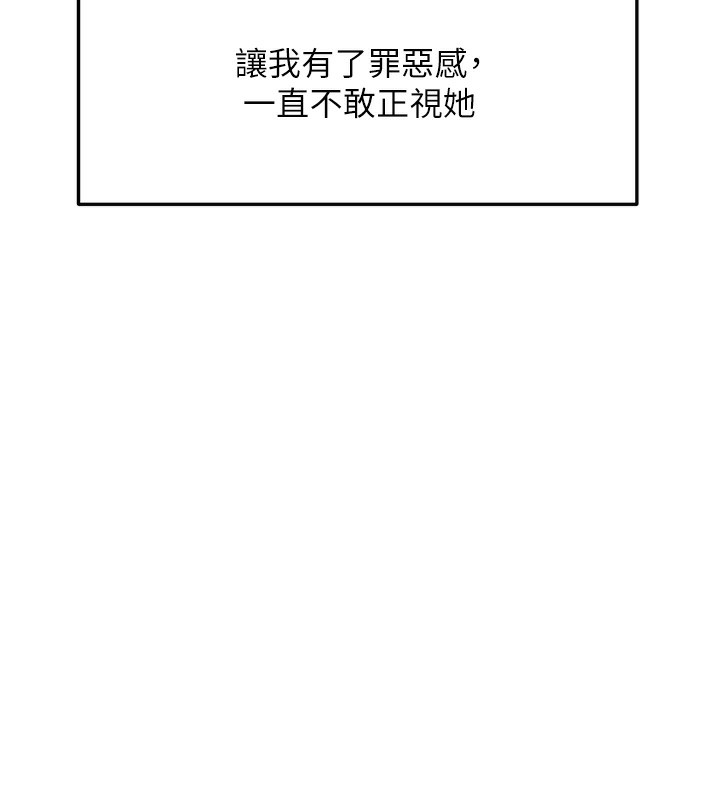 顶加套房的春天