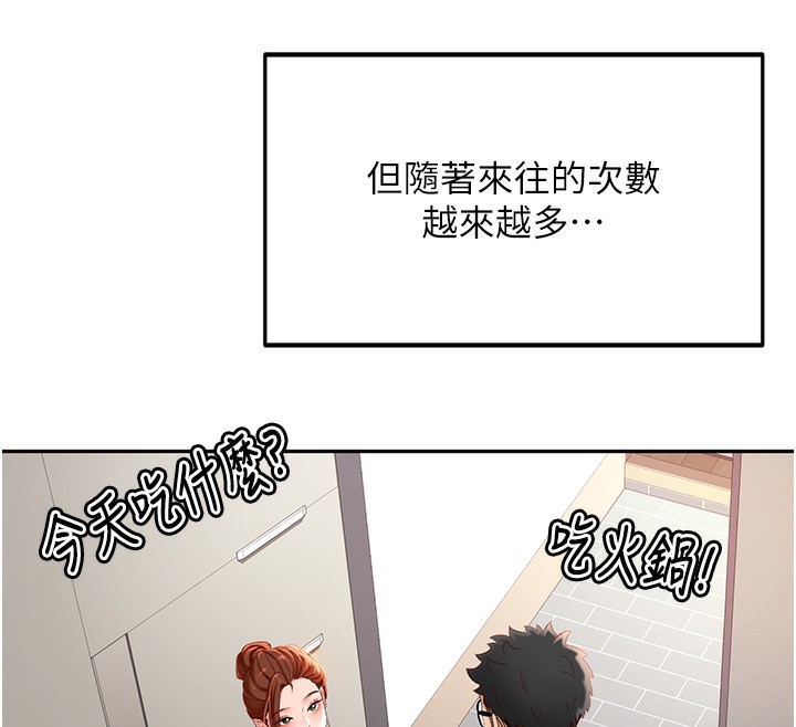 顶加套房的春天