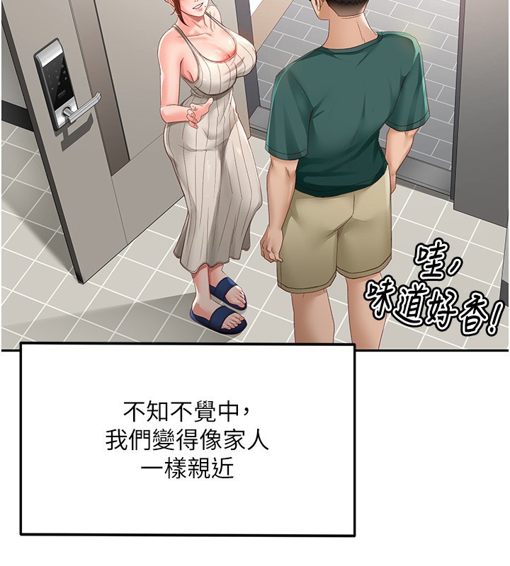 顶加套房的春天