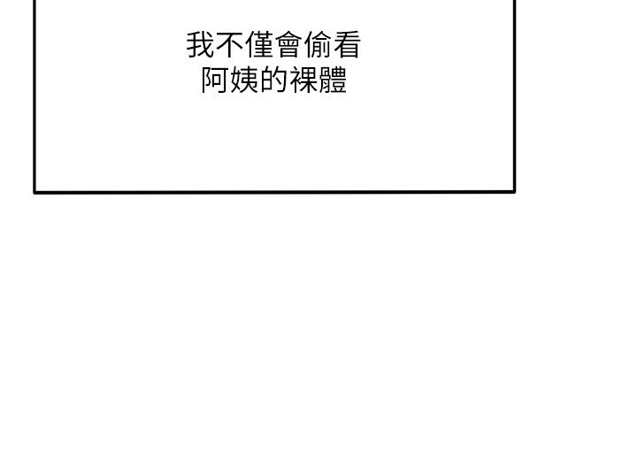 顶加套房的春天