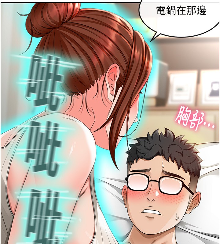 顶加套房的春天