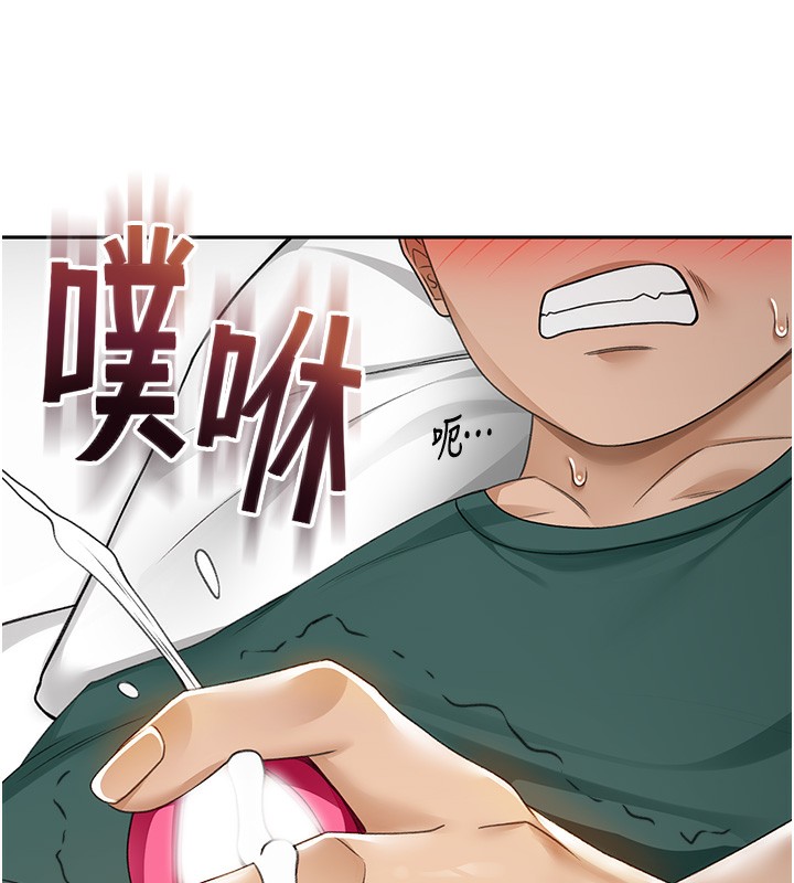 顶加套房的春天