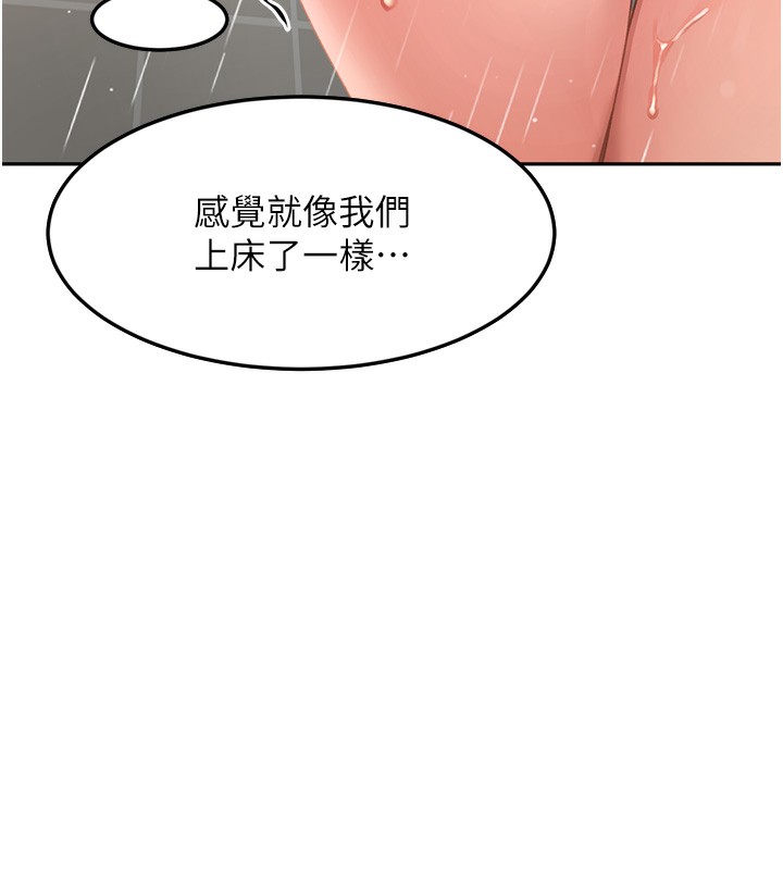 顶加套房的春天