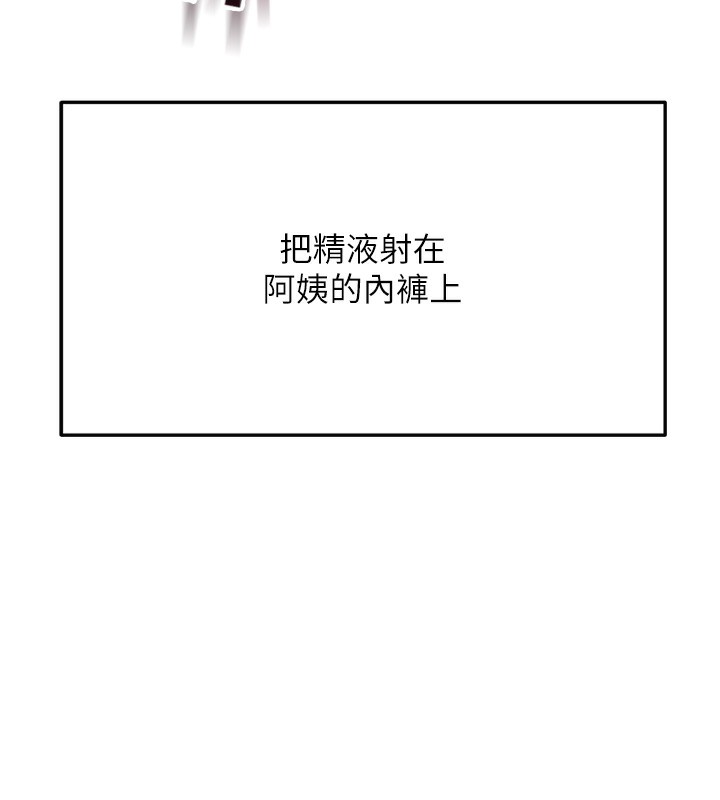 顶加套房的春天