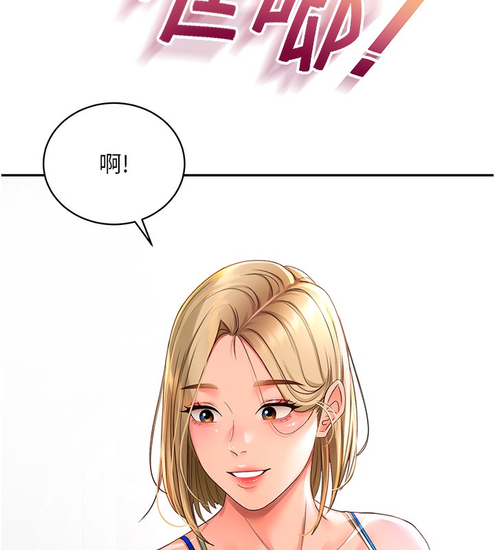 顶加套房的春天