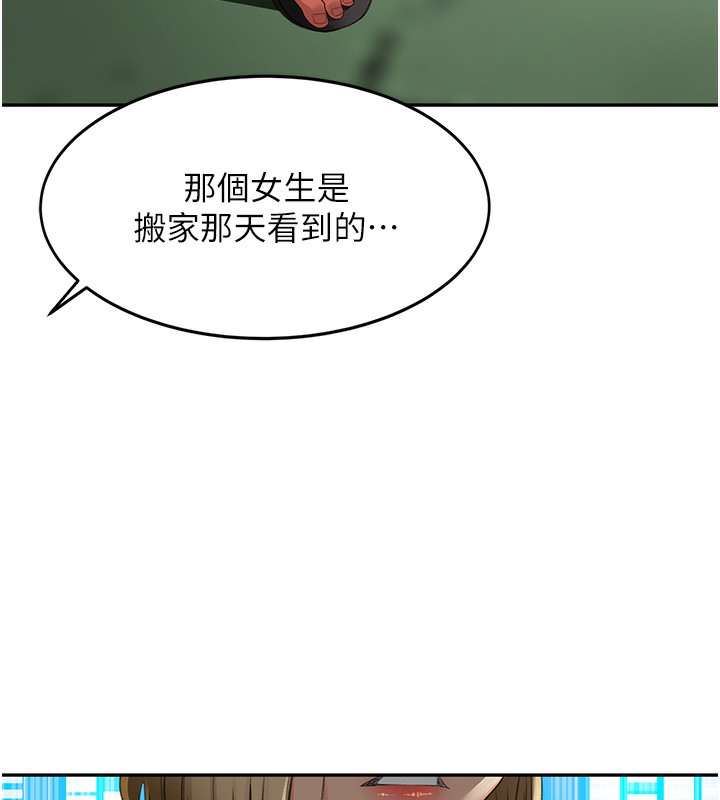 顶加套房的春天