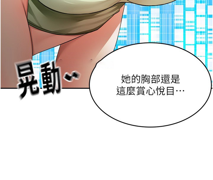 顶加套房的春天