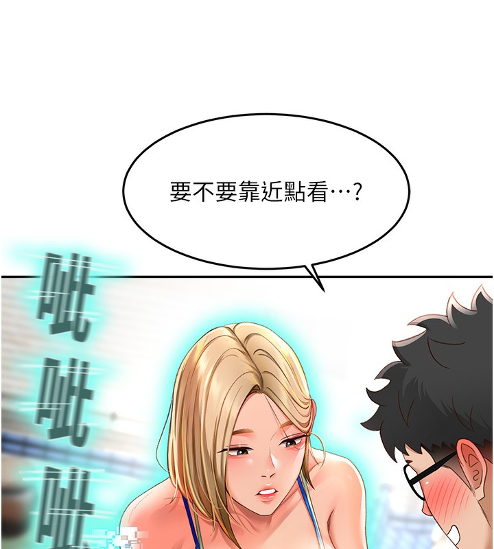 顶加套房的春天