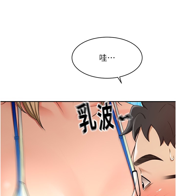 顶加套房的春天