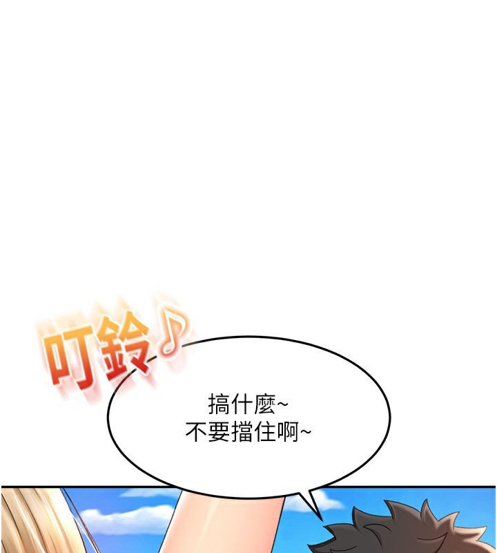 顶加套房的春天
