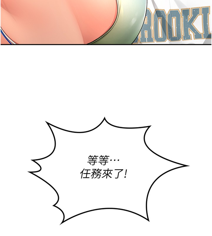 顶加套房的春天