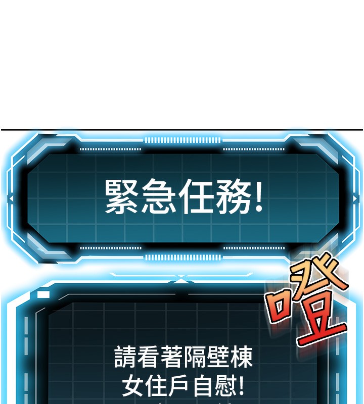 顶加套房的春天