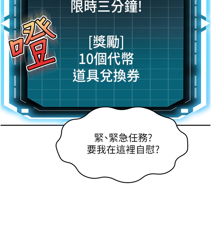 顶加套房的春天