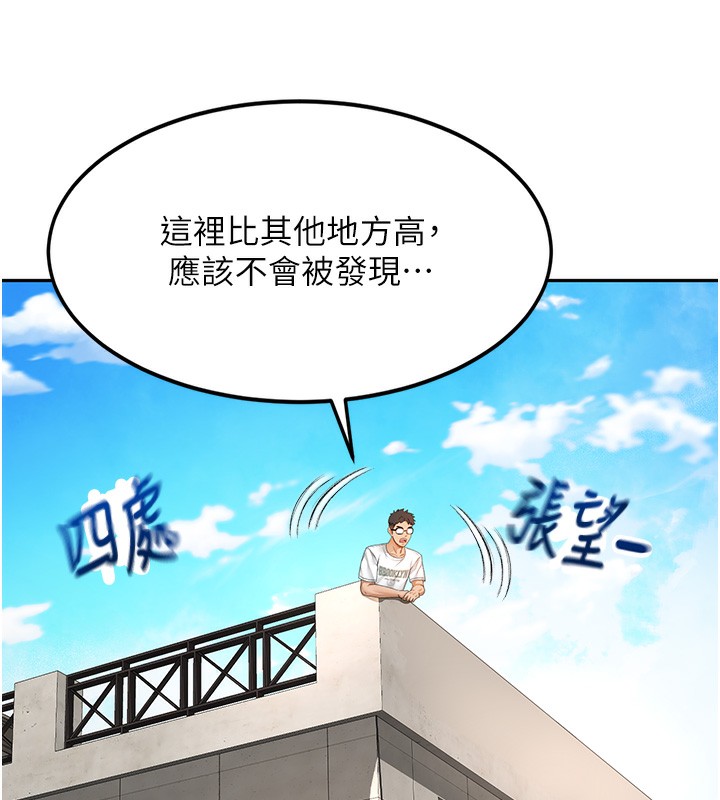 顶加套房的春天