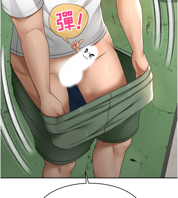顶加套房的春天