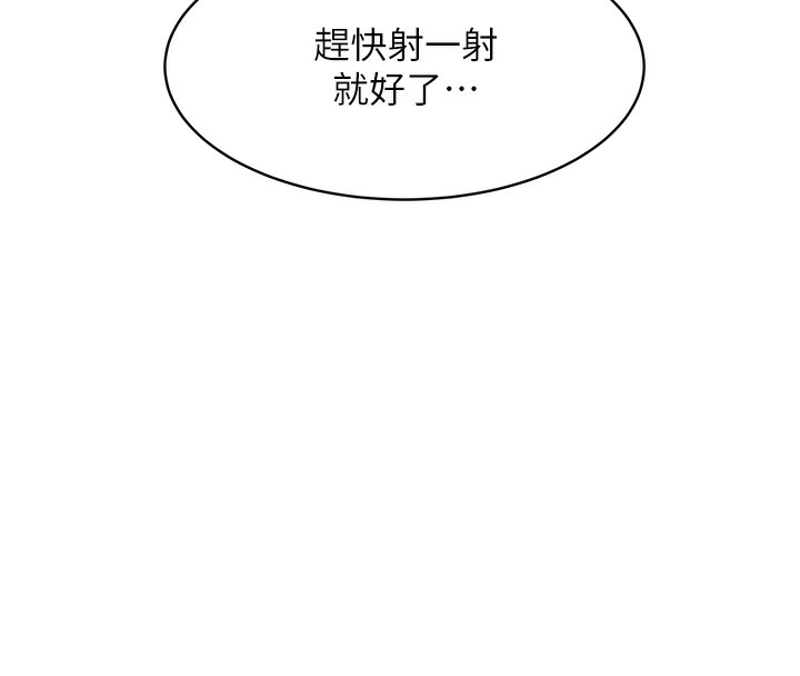 顶加套房的春天