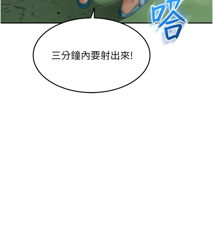顶加套房的春天