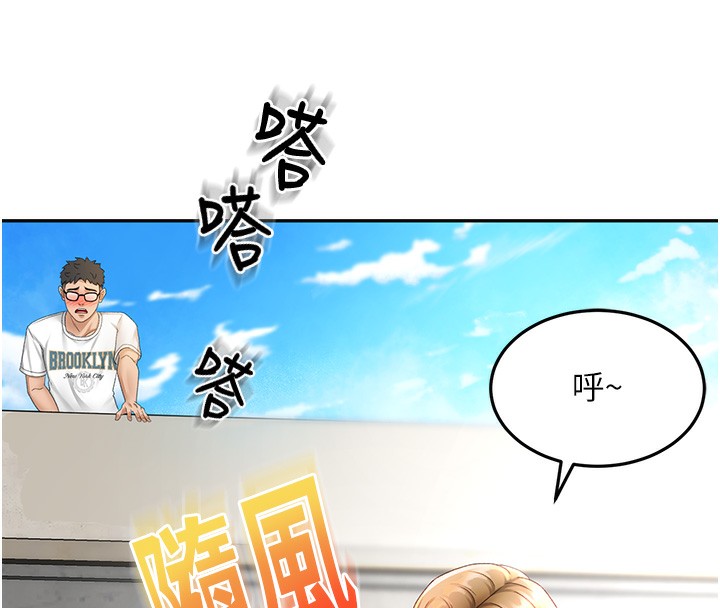 顶加套房的春天
