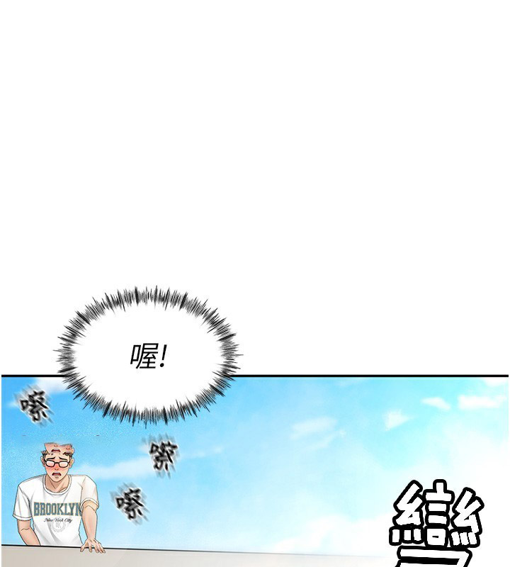 顶加套房的春天