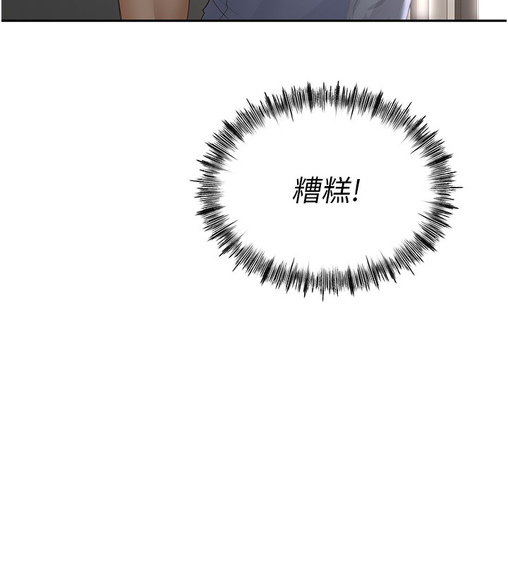 顶加套房的春天