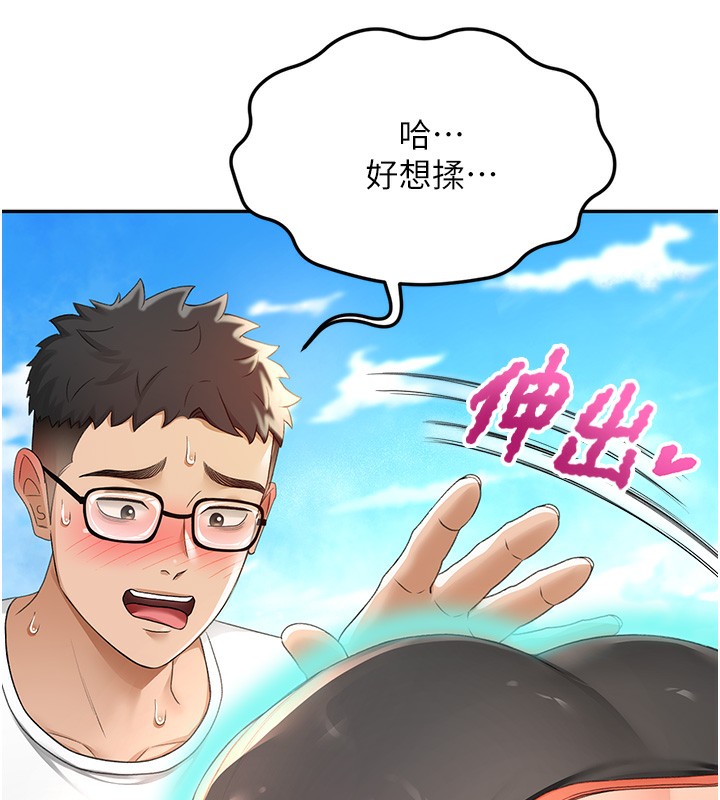 顶加套房的春天