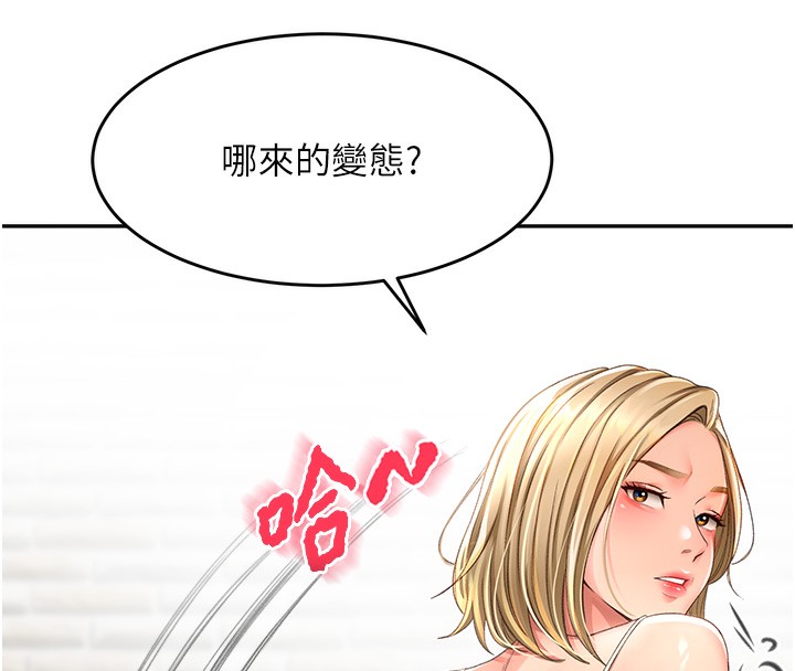 顶加套房的春天