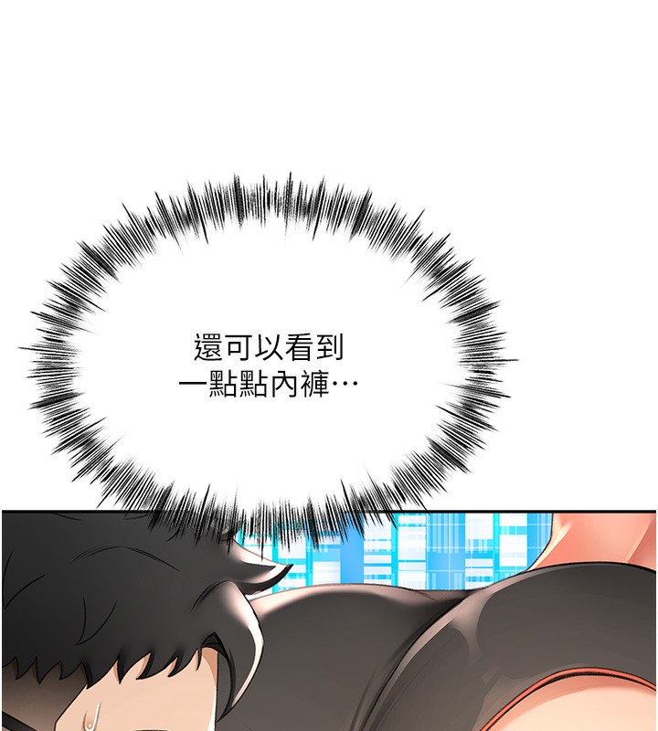 顶加套房的春天