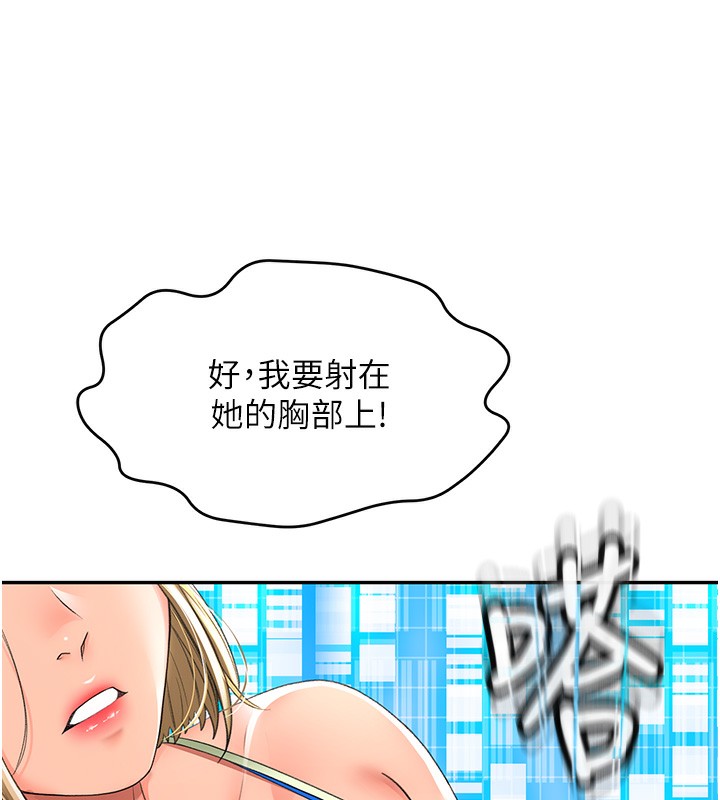 顶加套房的春天